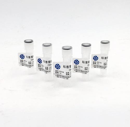 標(biāo)準(zhǔn)葡萄糖溶液 (50mg/ml)
